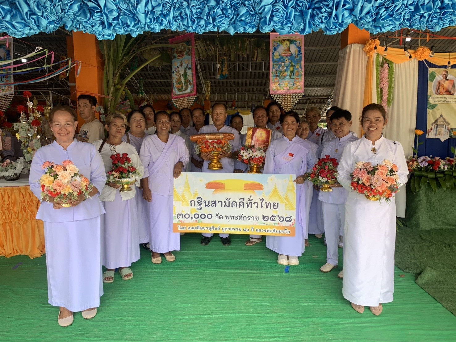 ภาพหมู่ถือพานถวายปัจจัยวัดธรรมาวุธาราม