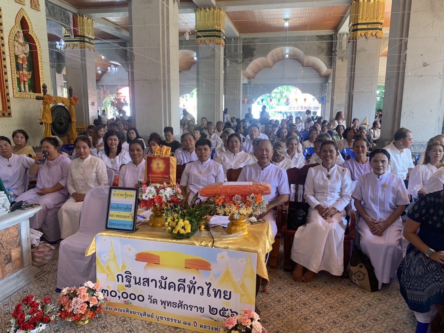 ภาพร่วมพิธีกรรมวัดธรรมาวุธาราม