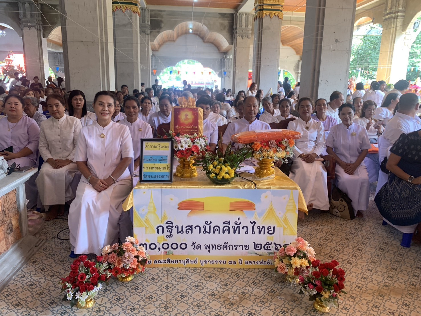ภาพร่วมพิธีกรรมวัดธรรมาวุธาราม