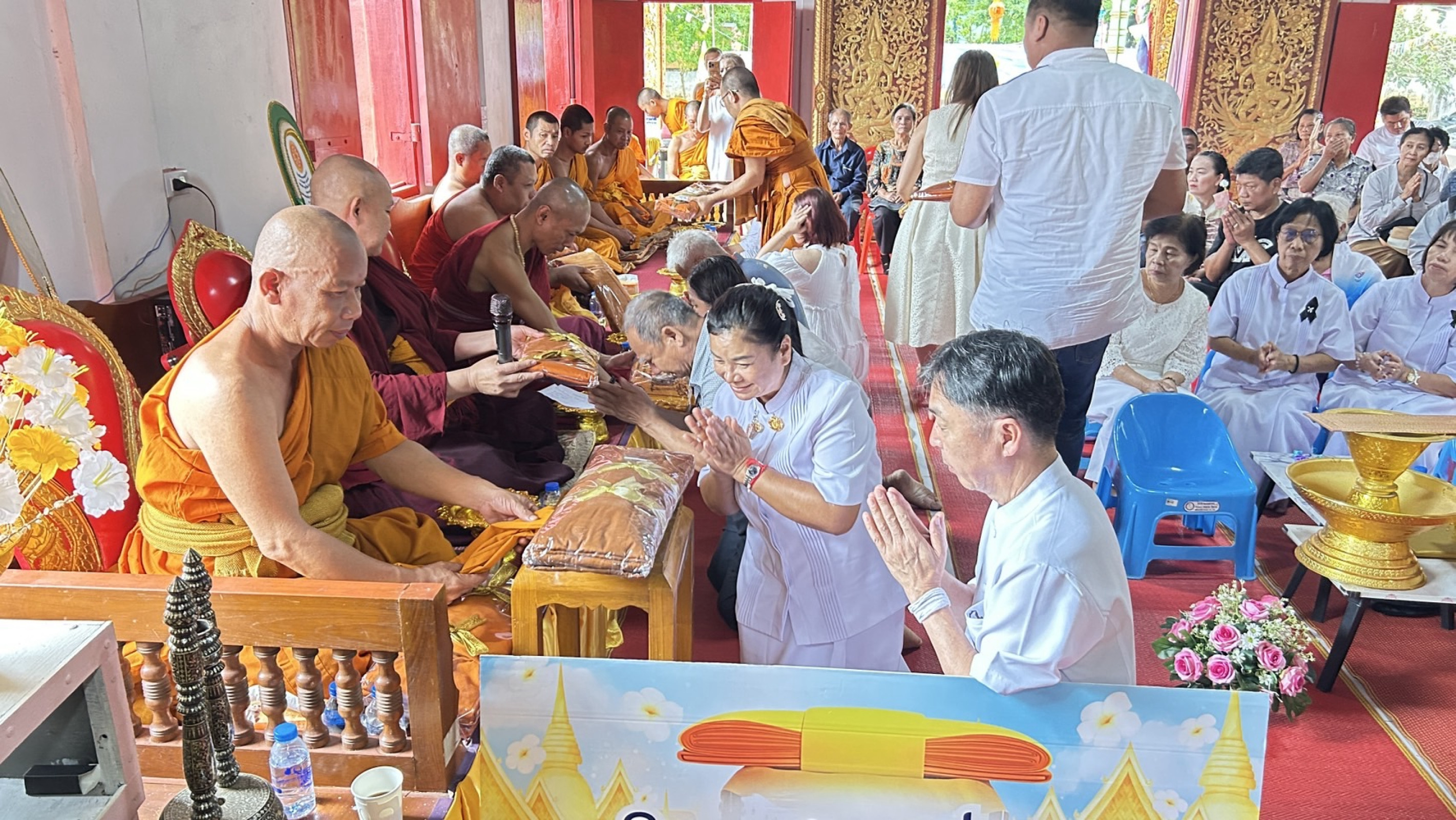 ภาพร่วมพิธีกรรมวัดวังมะริว