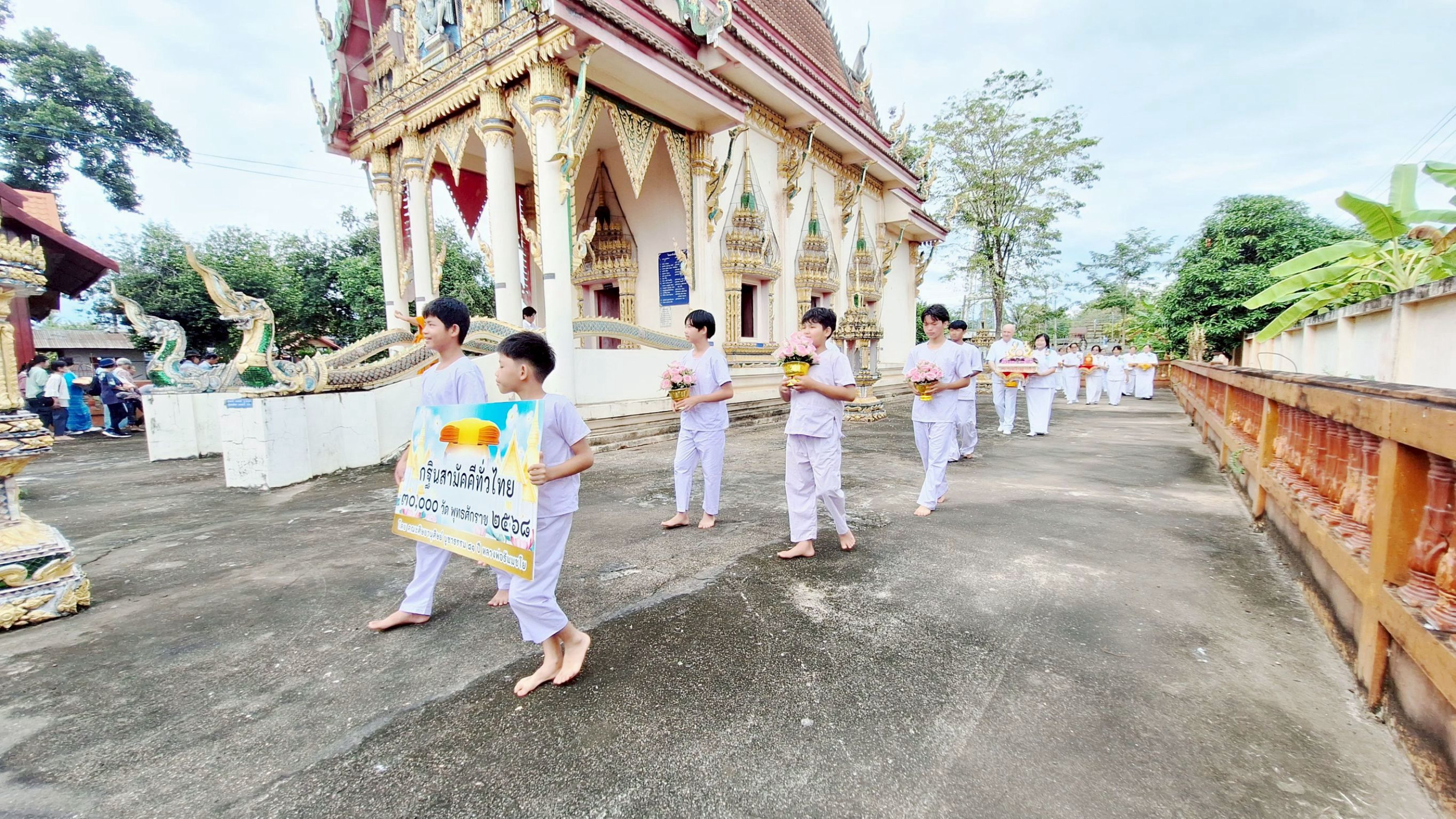 ภาพร่วมขบวนกฐินวัดวังสะโม
