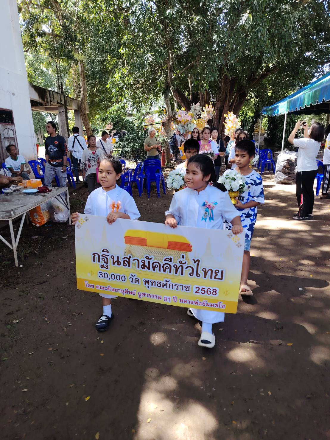 ภาพร่วมขบวนกฐินวัดคลองเสือ