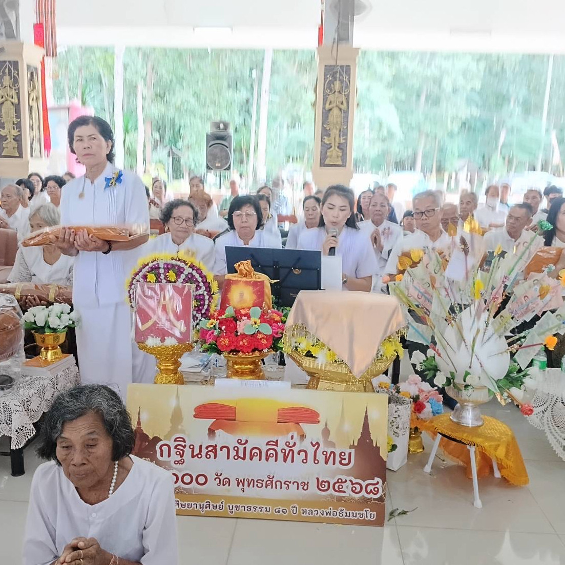 ภาพกล่าวคำถวายกฐินวัดรัตนคูหา