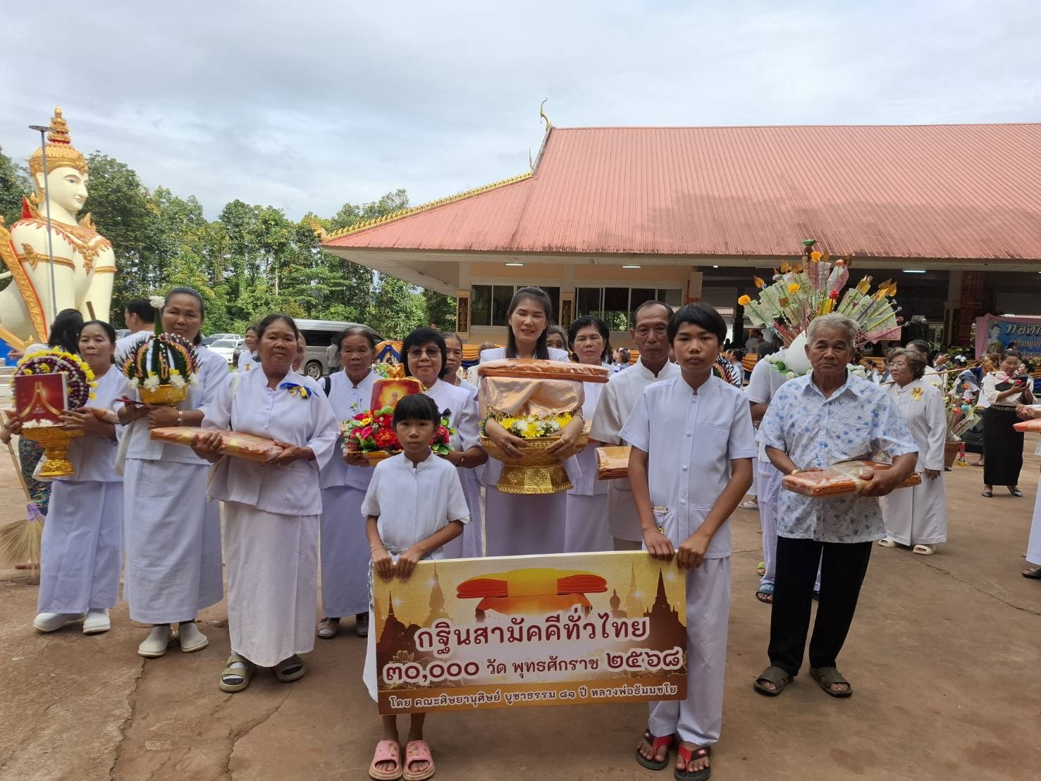 ภาพร่วมขบวนกฐินวัดรัตนคูหา