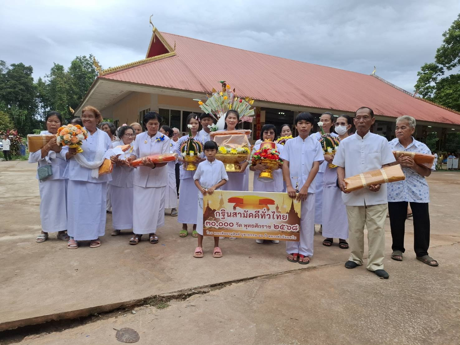 ภาพหมู่ถือพานถวายปัจจัยวัดรัตนคูหา