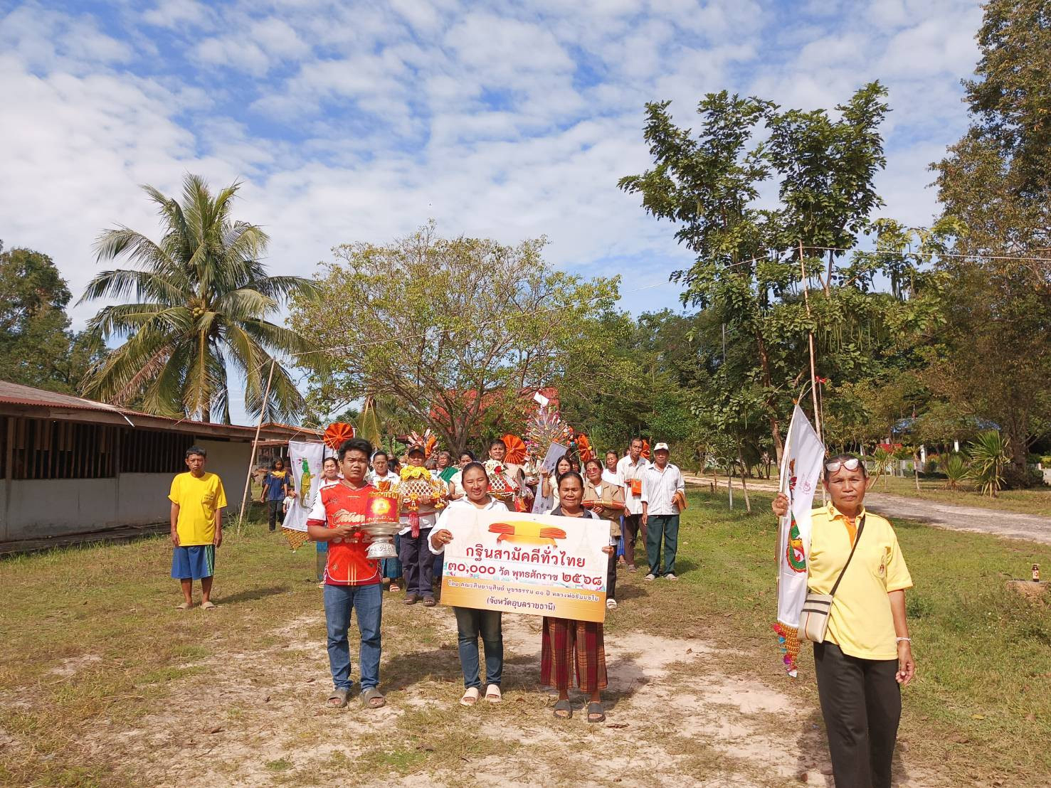 ภาพร่วมพิธีกรรมวัดดงแถบ