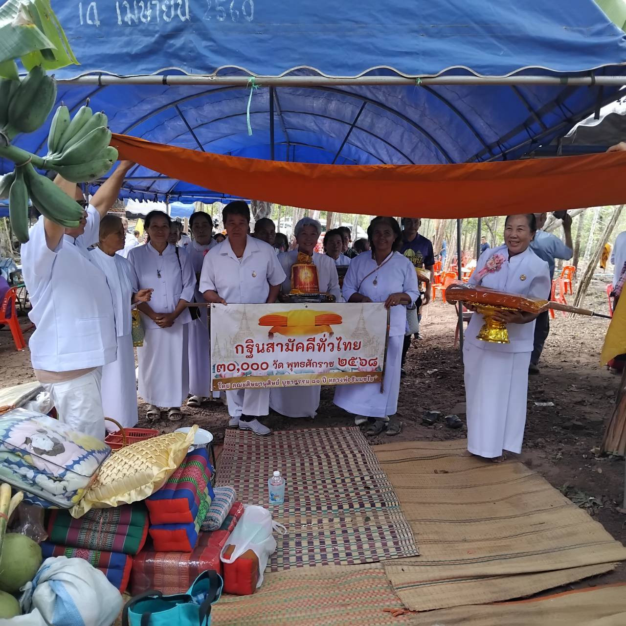 ภาพหมู่ถือพานถวายปัจจัยที่พักสงฆ์ภูส่องดาว