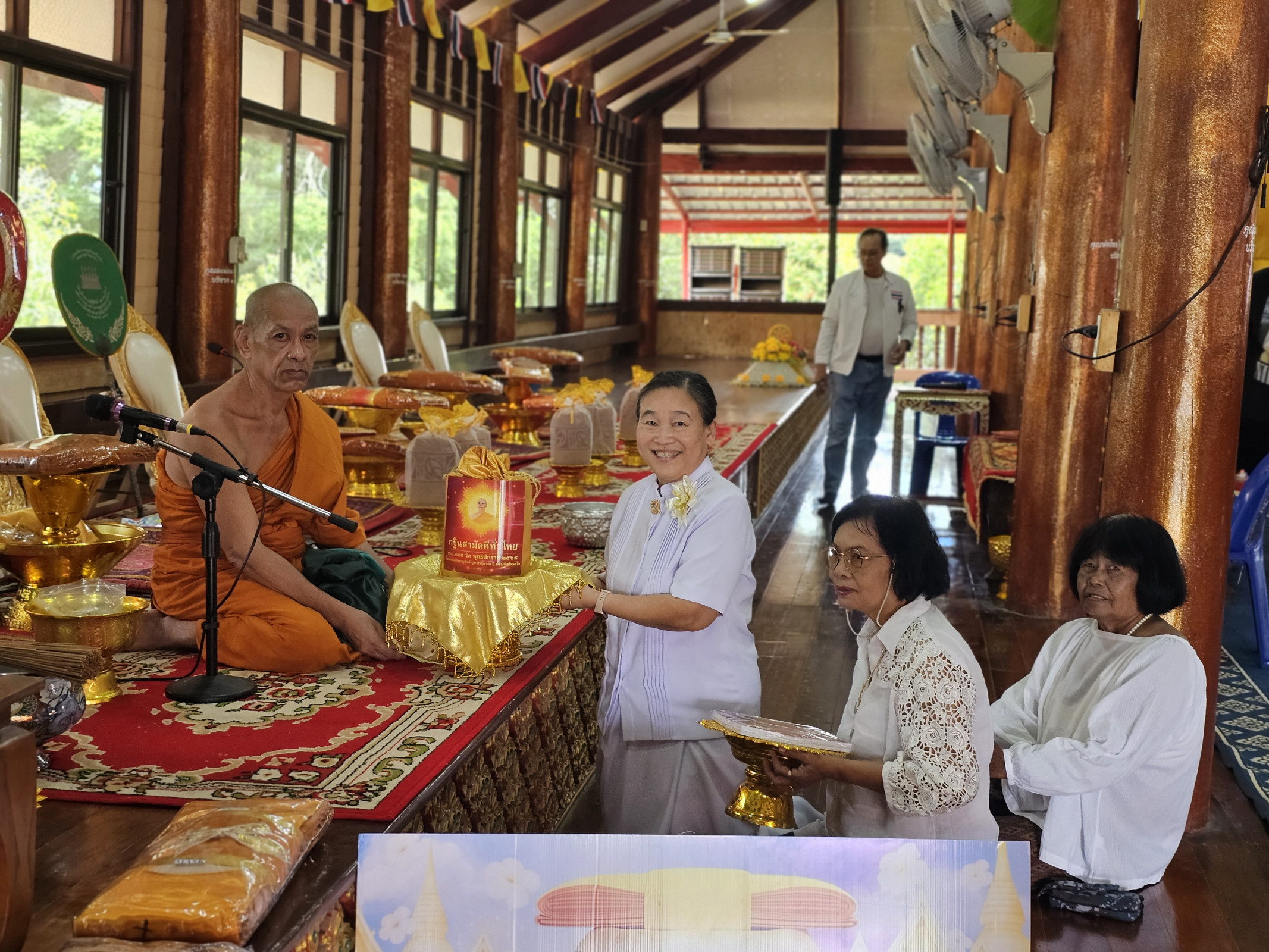 ภาพการถวายปัจจัยวัดเทพสุวรรณ