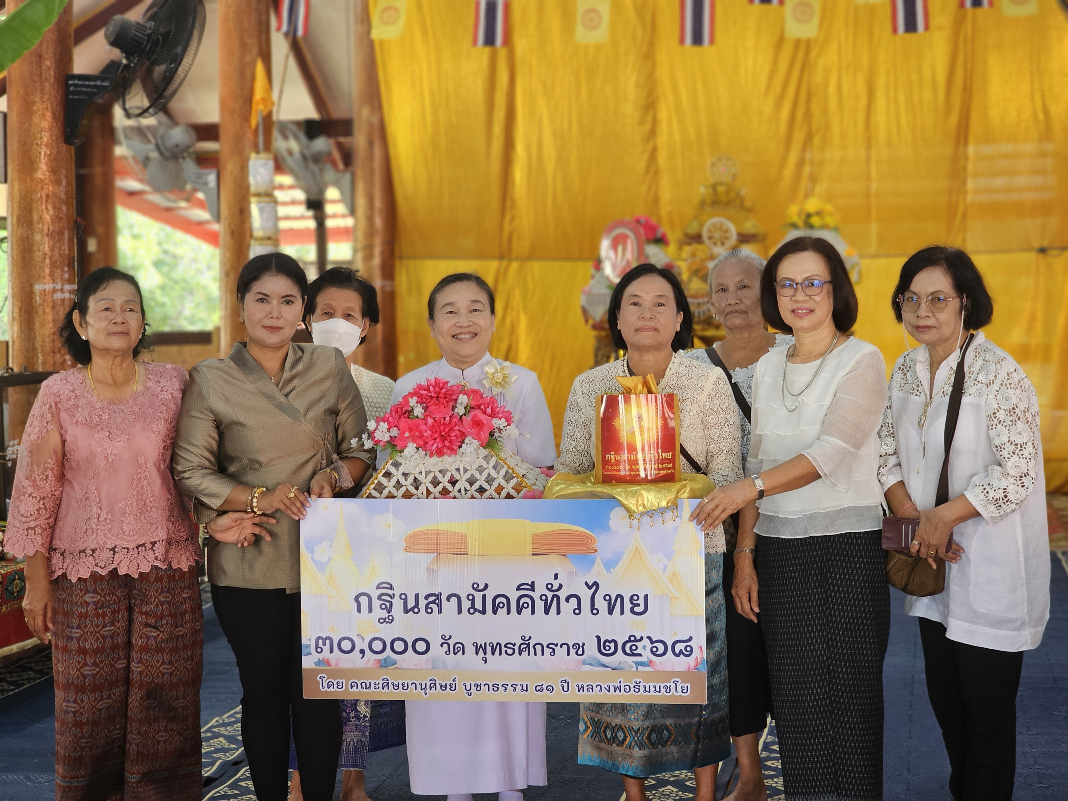 ภาพร่วมขบวนกฐินวัดเทพสุวรรณ