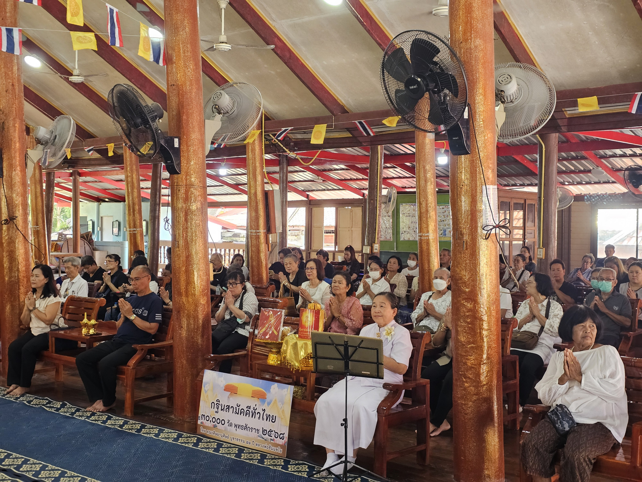 ภาพร่วมพิธีกรรมวัดเทพสุวรรณ