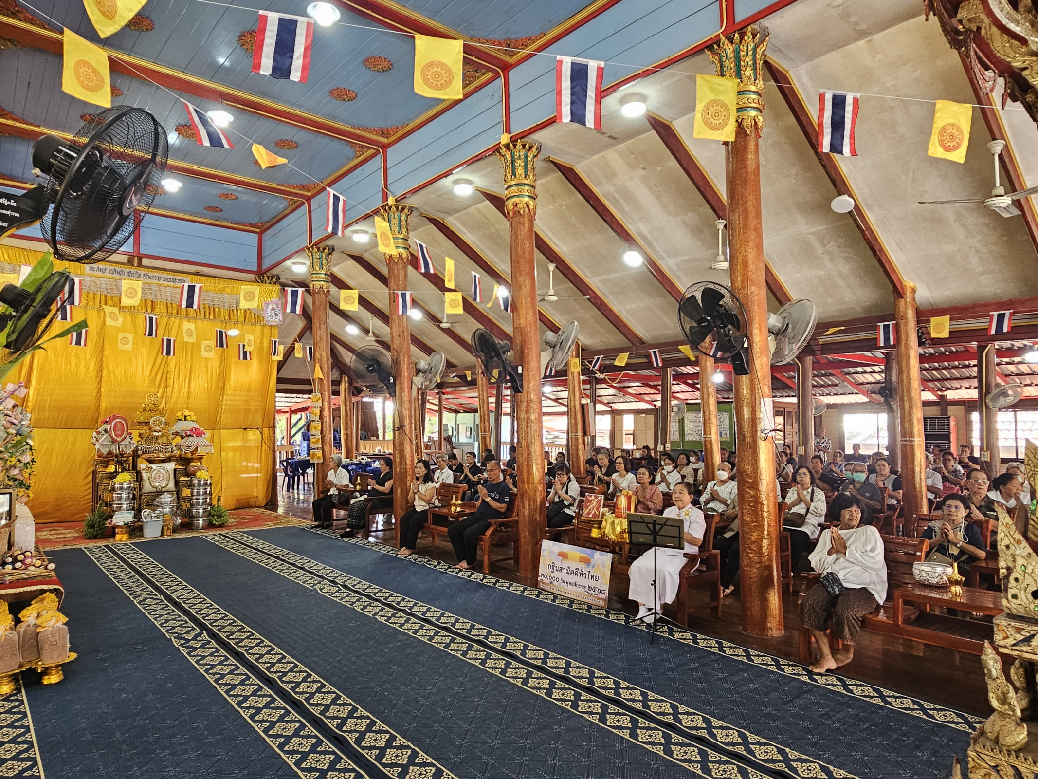 ภาพร่วมพิธีกรรมวัดเทพสุวรรณ