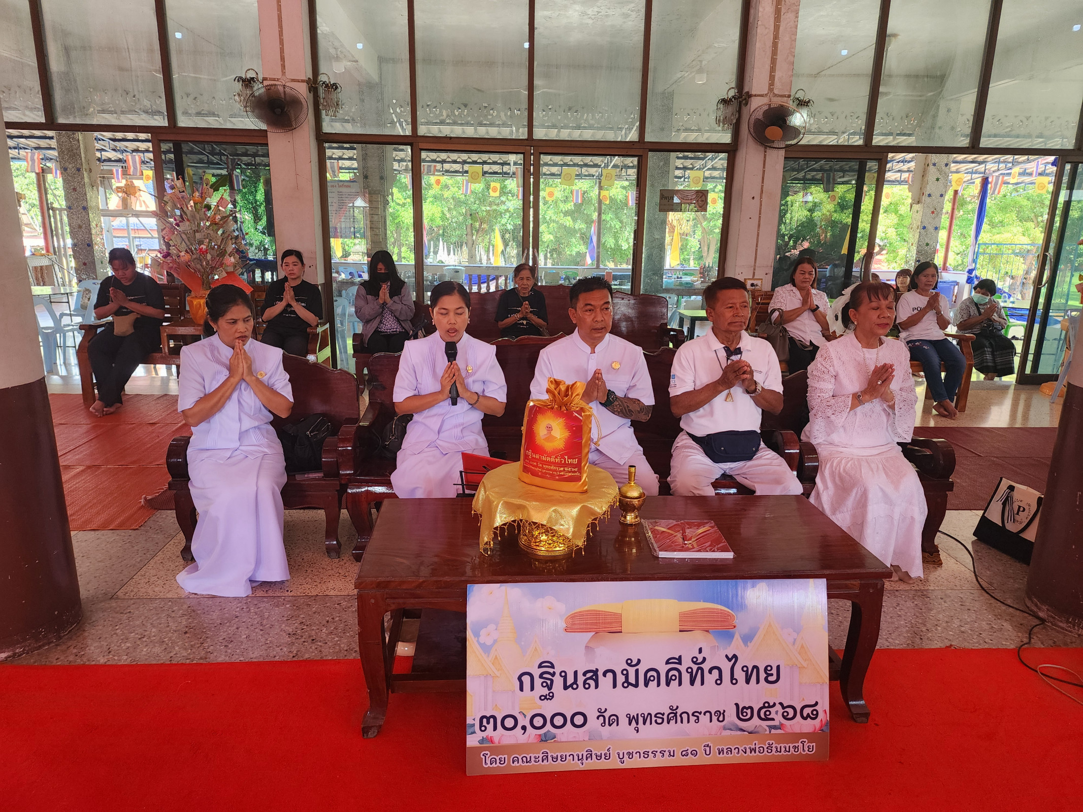 ภาพกล่าวคำถวายกฐินวัดโพธิ์หอม