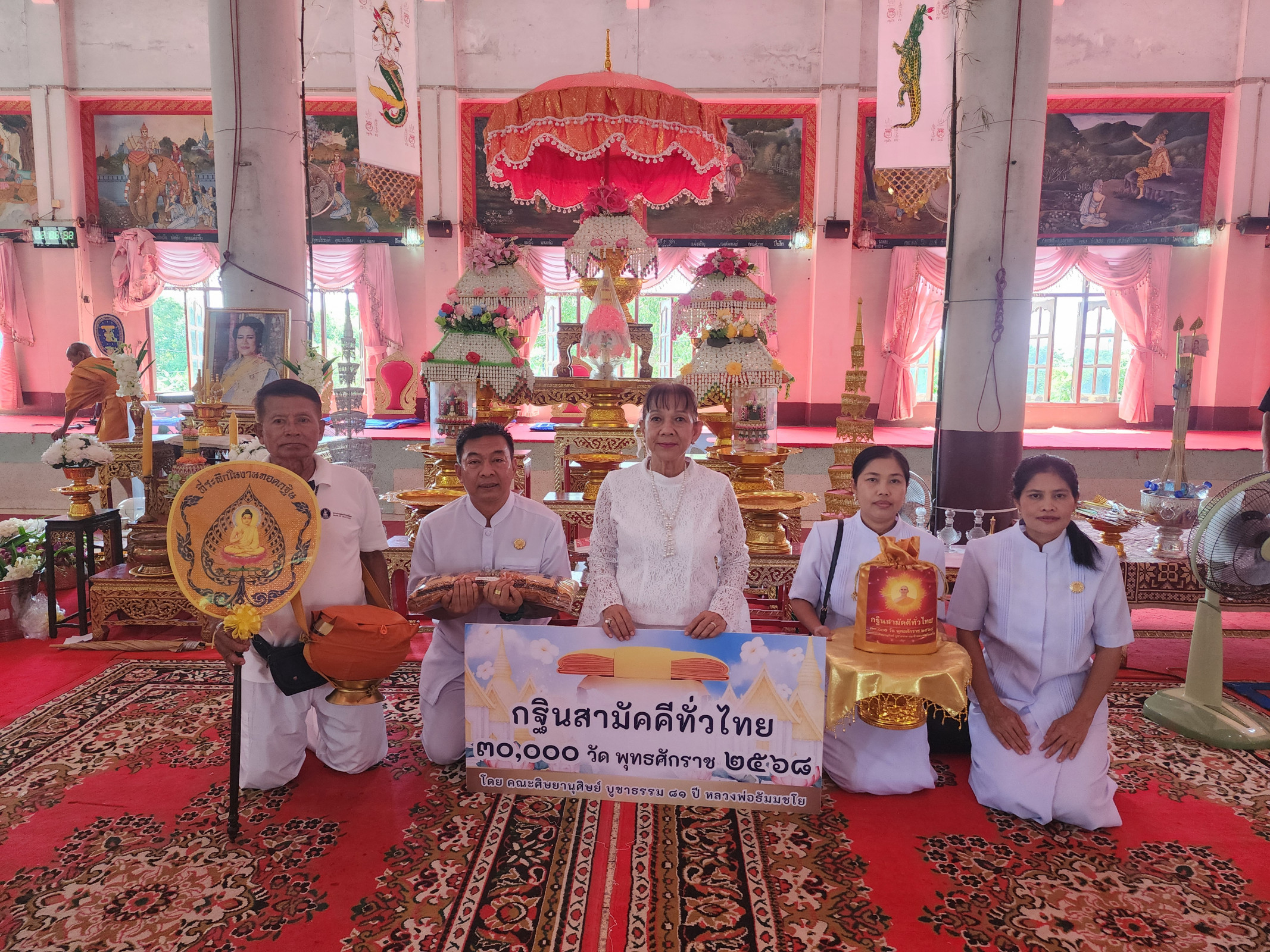 ภาพหมู่ถือพานถวายปัจจัยวัดโพธิ์หอม