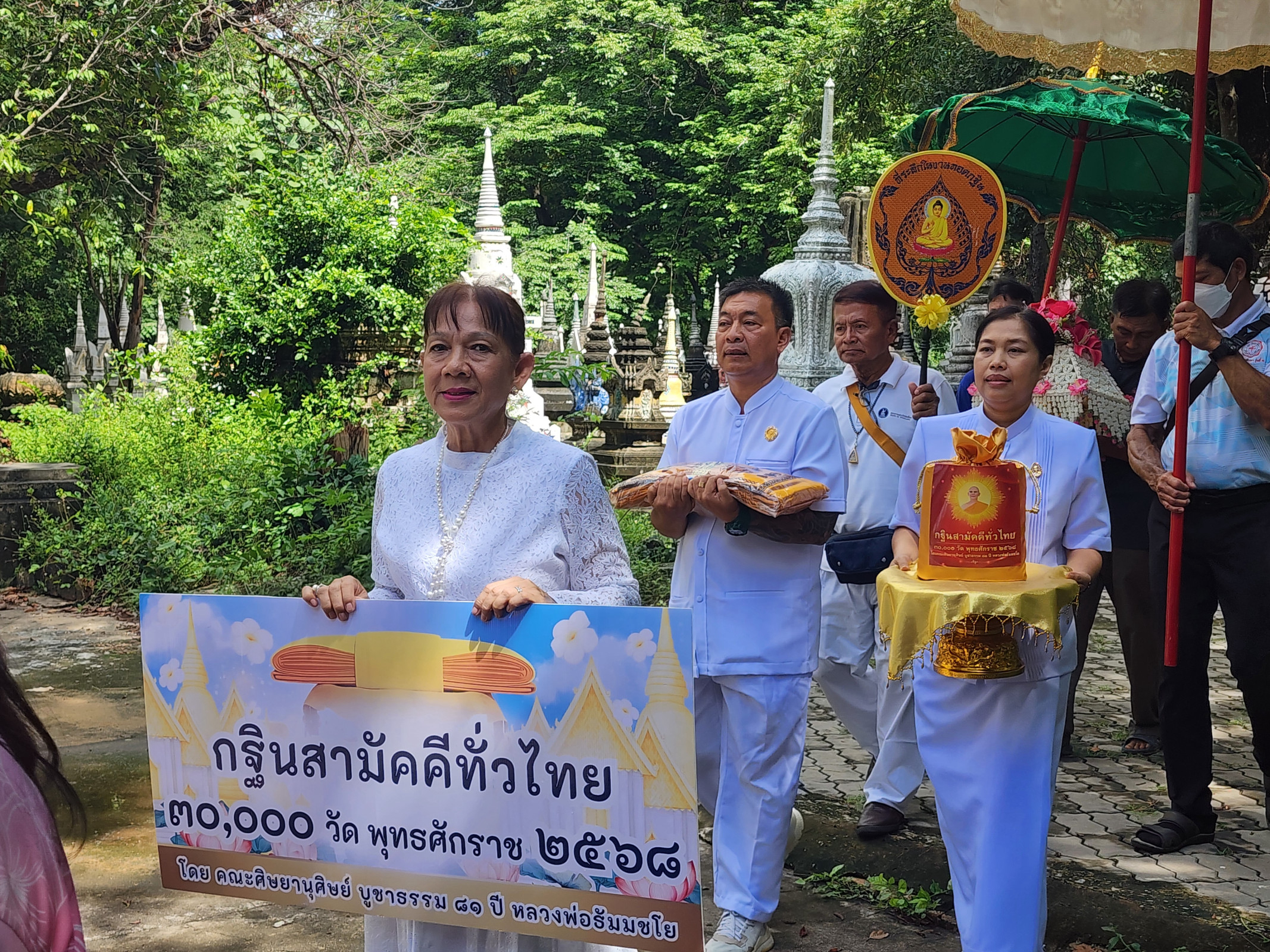 ภาพร่วมพิธีกรรมวัดโพธิ์หอม