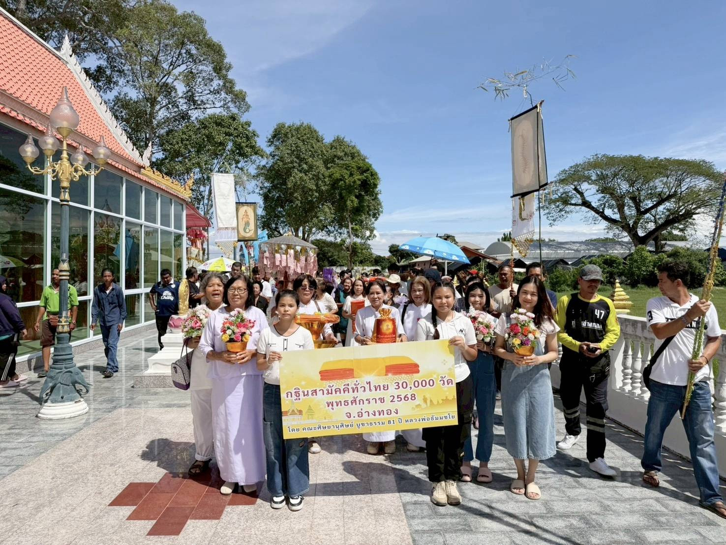 ภาพร่วมพิธีกรรมวัดท้ายย่าน