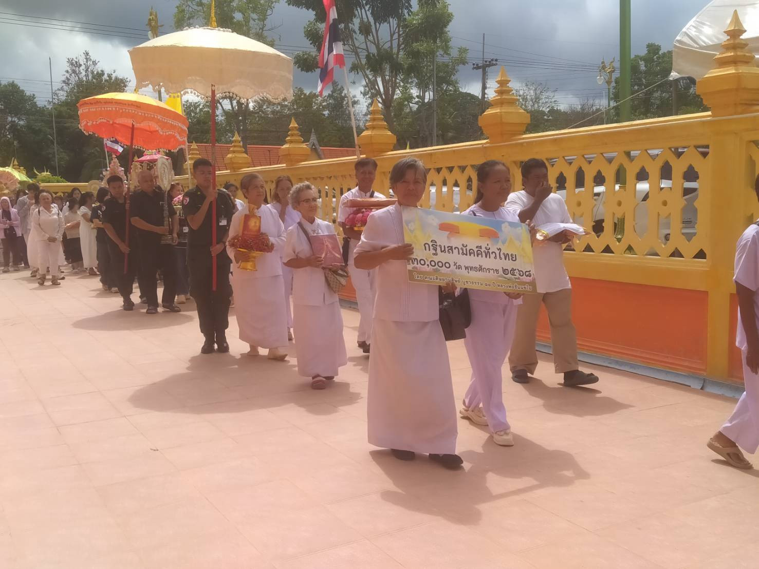 ภาพร่วมขบวนกฐินวัดท่าสุวรรณ