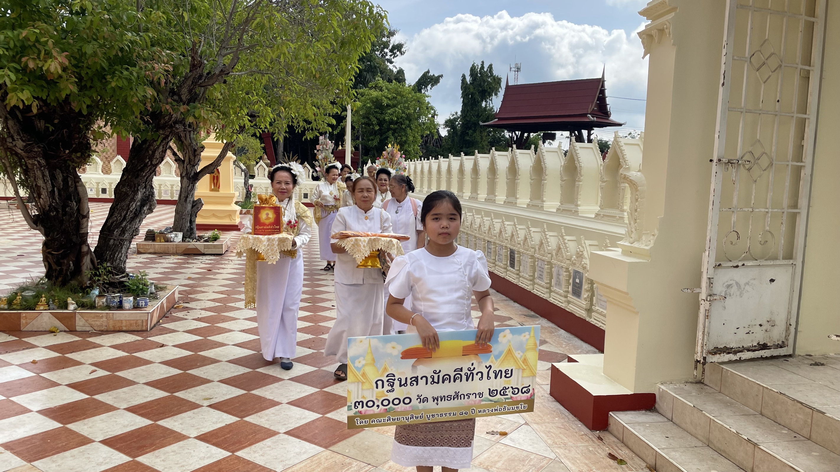 ภาพร่วมขบวนกฐินวัดกลางวังเย็น