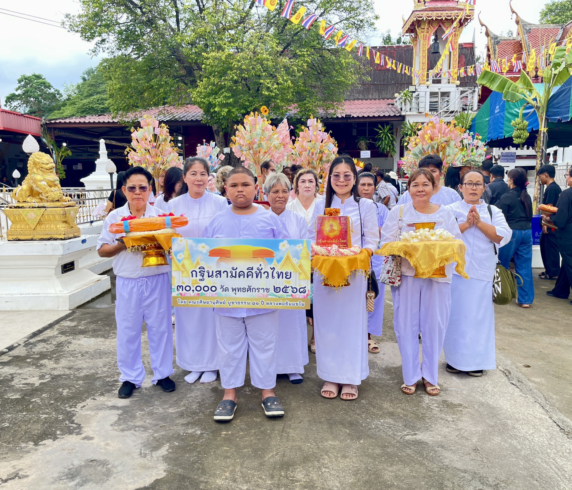 ภาพร่วมพิธีกรรมวัดเขาดินสุวรรณคีรี