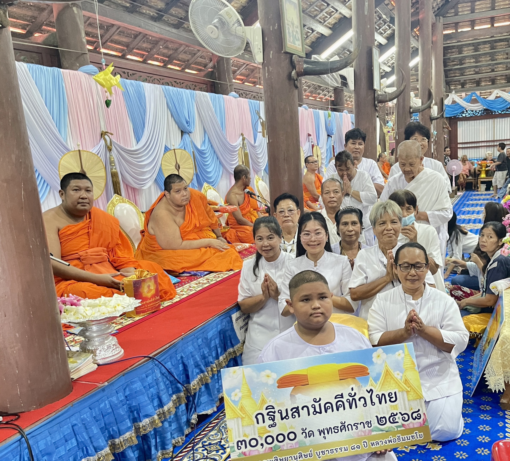 ภาพร่วมพิธีกรรมวัดเขาดินสุวรรณคีรี
