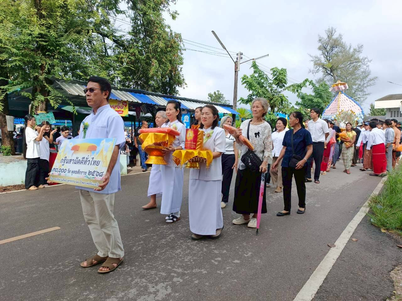 ภาพร่วมขบวนกฐินวัดสนามไชยราษฎร์​ศรัทธา​ธรรม​
