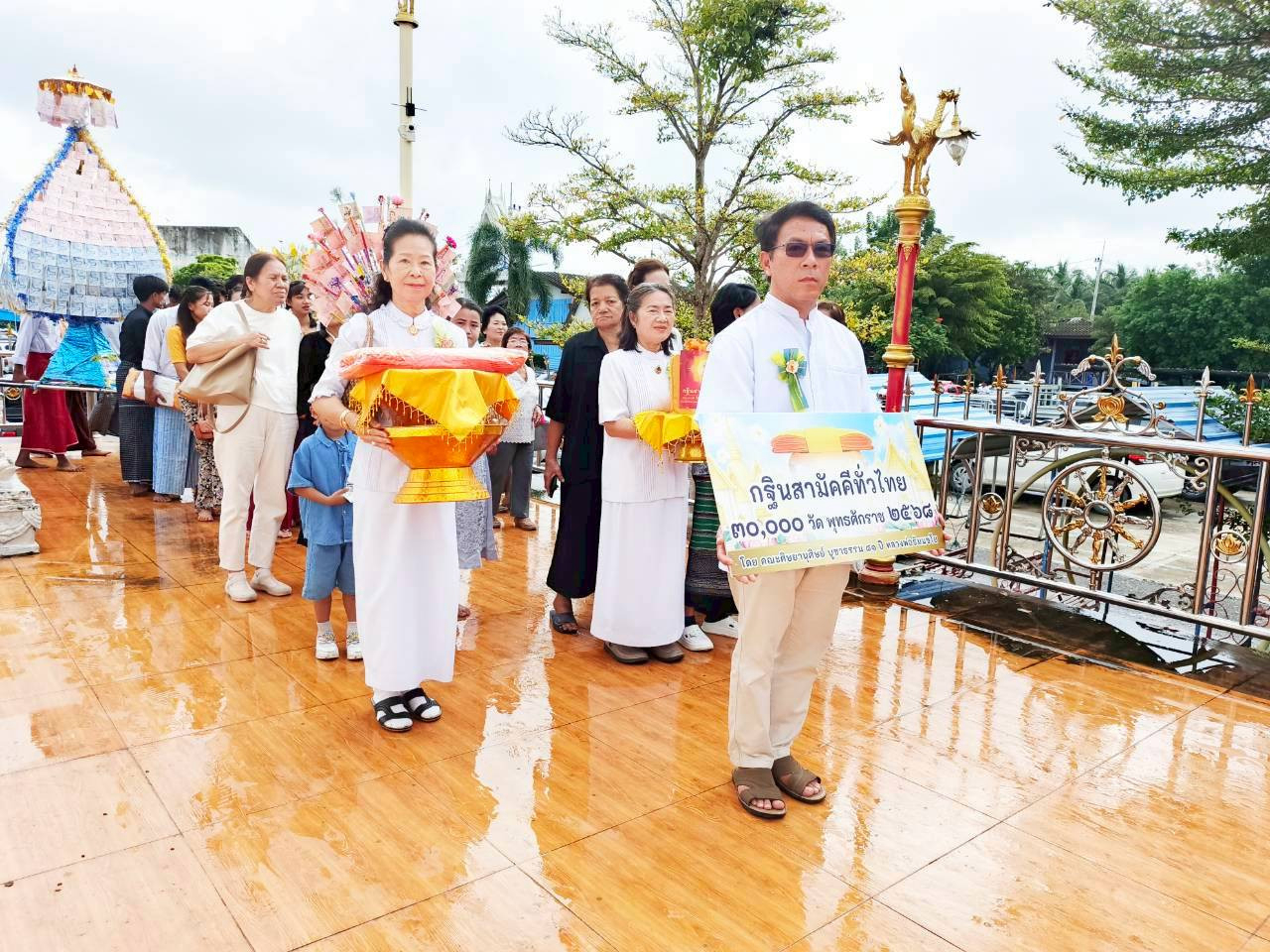 ภาพร่วมพิธีกรรมวัดสนามไชยราษฎร์​ศรัทธา​ธรรม​