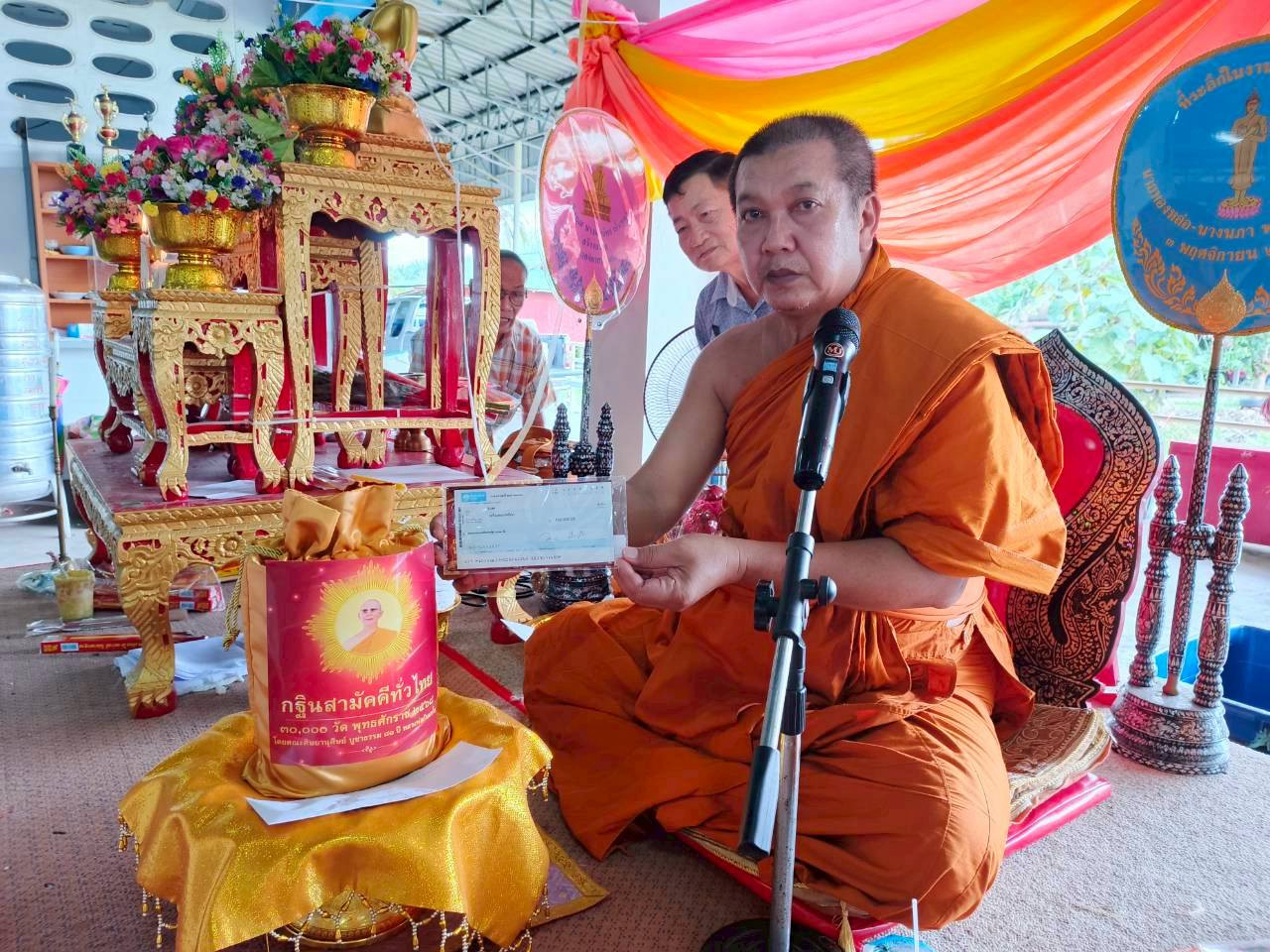 ภาพร่วมพิธีกรรมวัดสนามไชยราษฎร์​ศรัทธา​ธรรม​