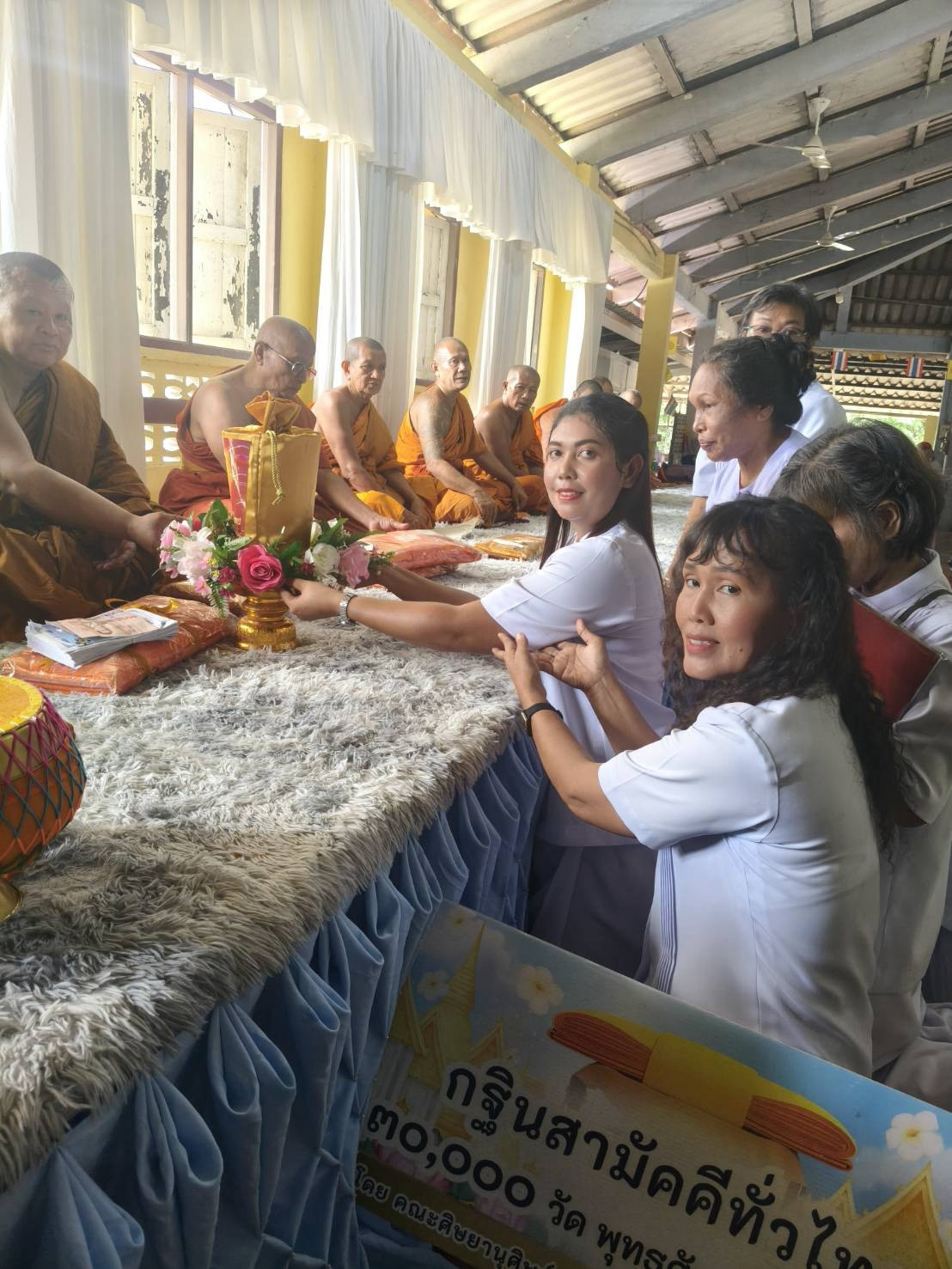 ภาพการถวายปัจจัยวัดหนองเต่าทอง