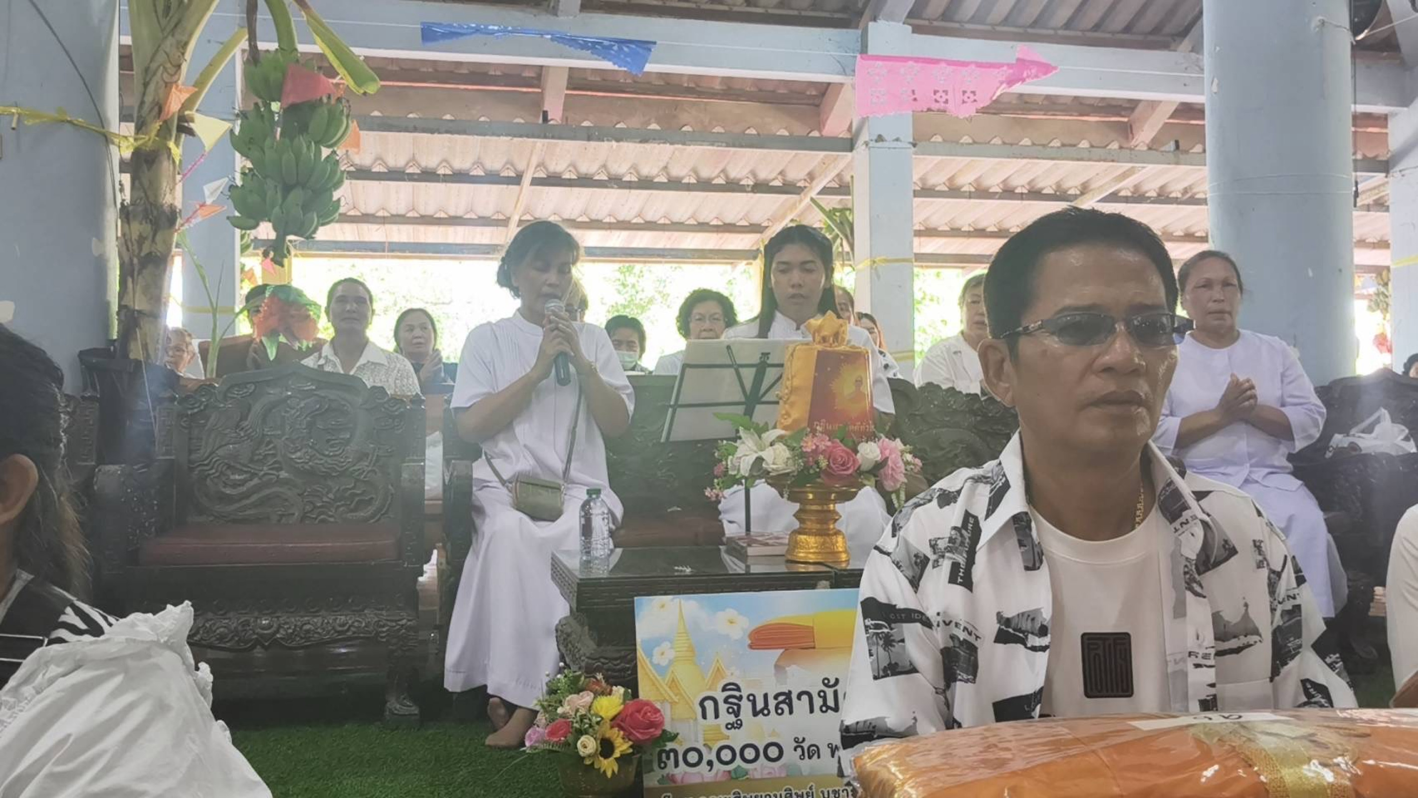 ภาพกล่าวคำถวายกฐินวัดหนองเต่าทอง