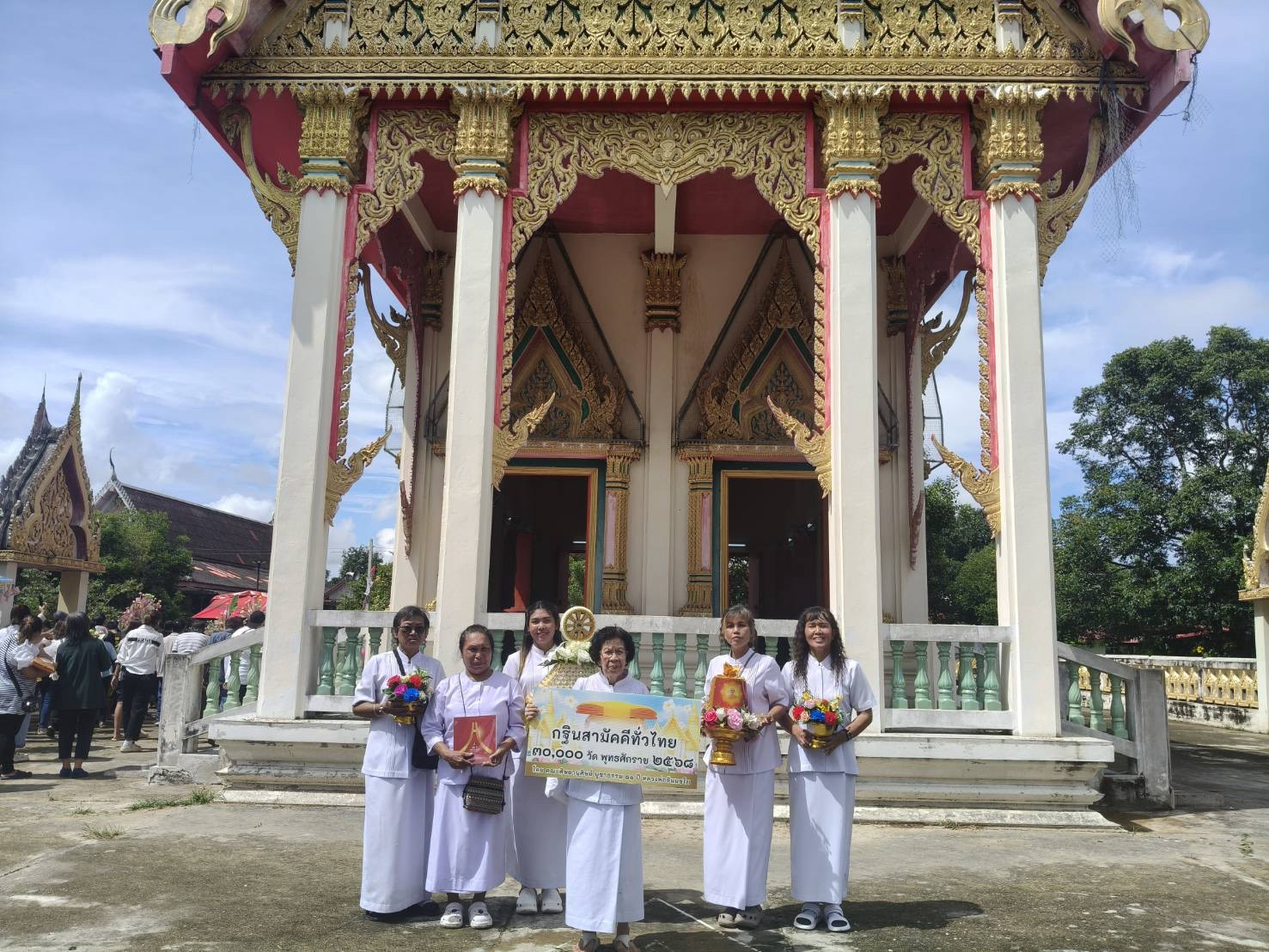 ภาพหมู่ถือพานถวายปัจจัยวัดหนองเต่าทอง