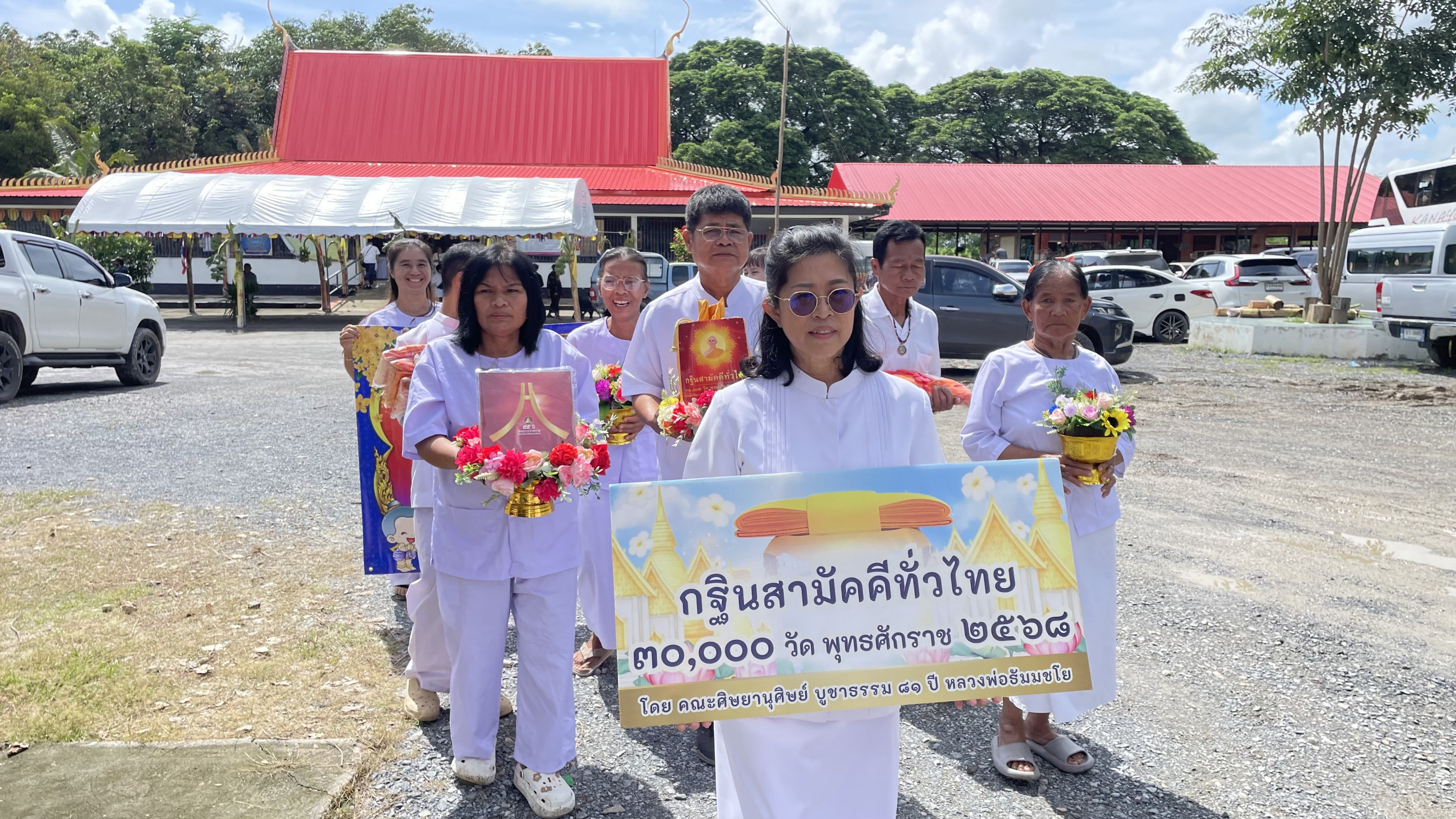 ภาพหมู่ถือพานถวายปัจจัยวัดดงเชือกพันเจริญ