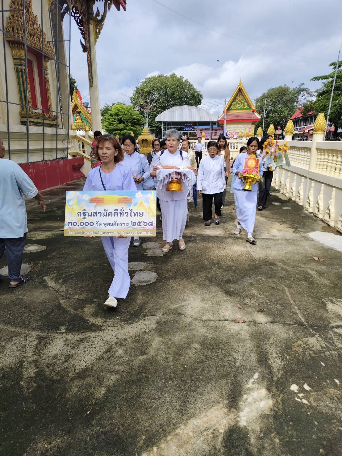 ภาพร่วมพิธีกรรมวัดโคกเจ็ดลูก