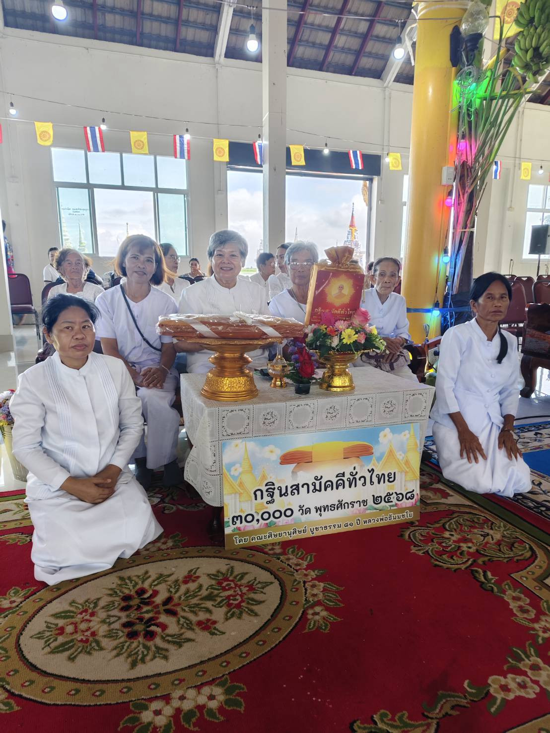 ภาพร่วมพิธีกรรมวัดโคกเจ็ดลูก