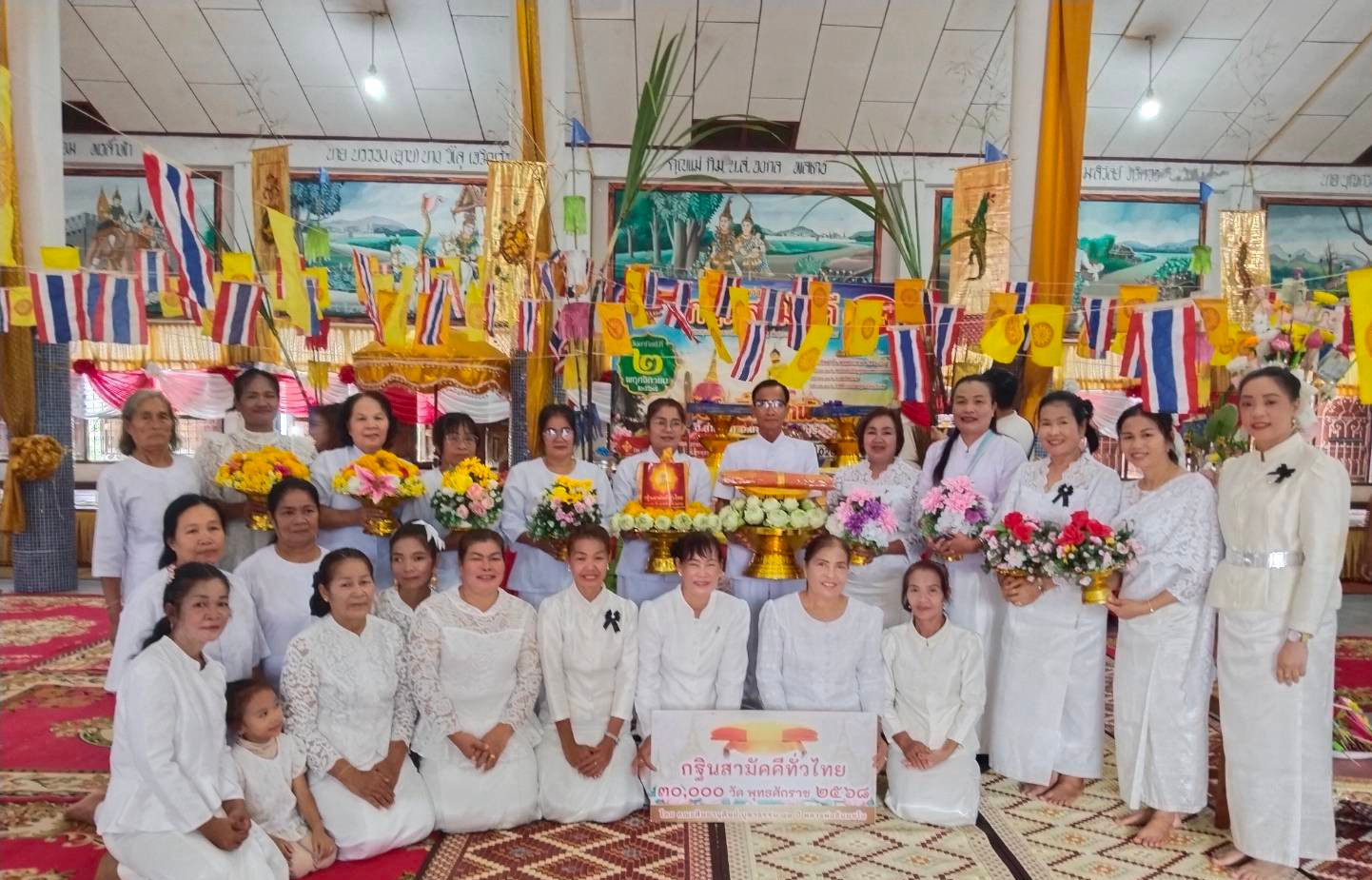 ภาพหมู่ถือพานถวายปัจจัยวัดโพธิ์ศรีสำพันตา