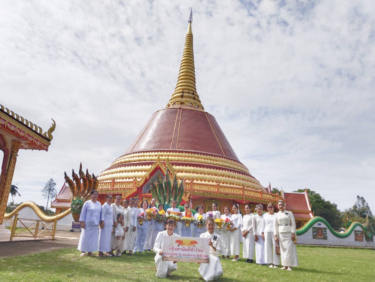 ภาพร่วมพิธีกรรมวัดโพธิ์ศรีสำพันตา