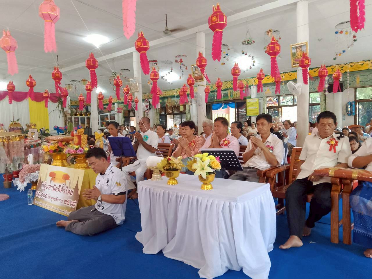 ภาพกล่าวคำถวายกฐินวัดโพธิ์ศรีถาวร