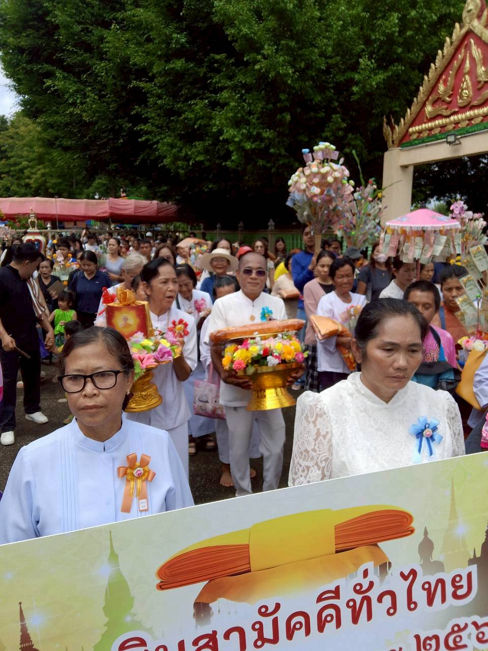 ภาพร่วมขบวนกฐินวัดโพธิ์ศรีถาวร