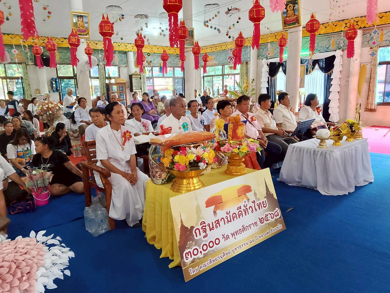 ภาพร่วมพิธีกรรมวัดโพธิ์ศรีถาวร