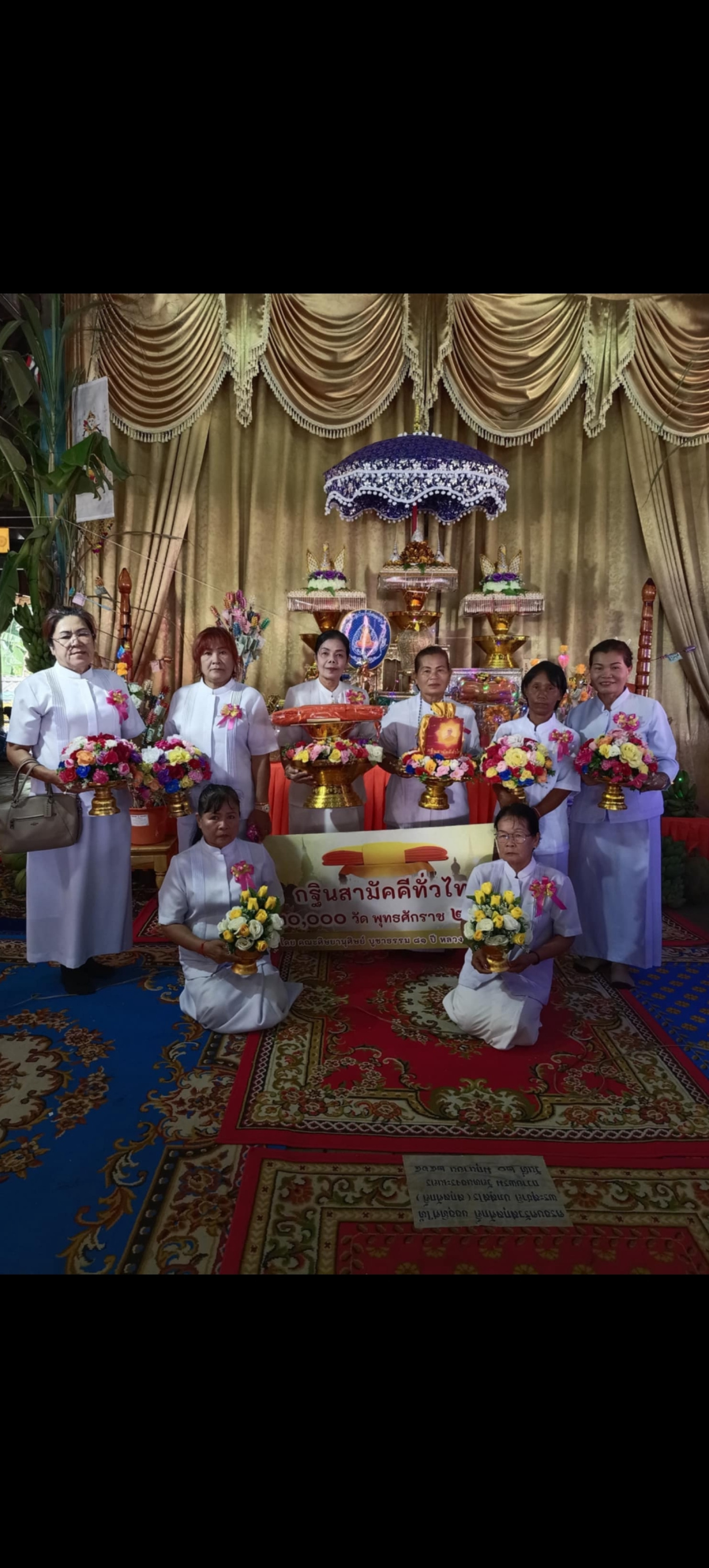 ภาพหมู่ถือพานถวายปัจจัยวัดหนองระเนตร