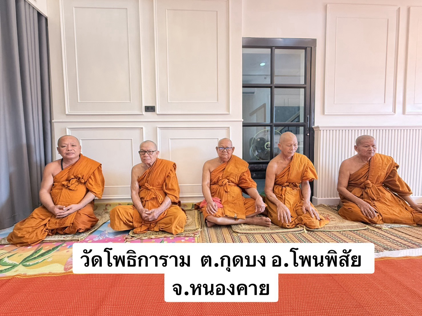 วัดโพธิการาม