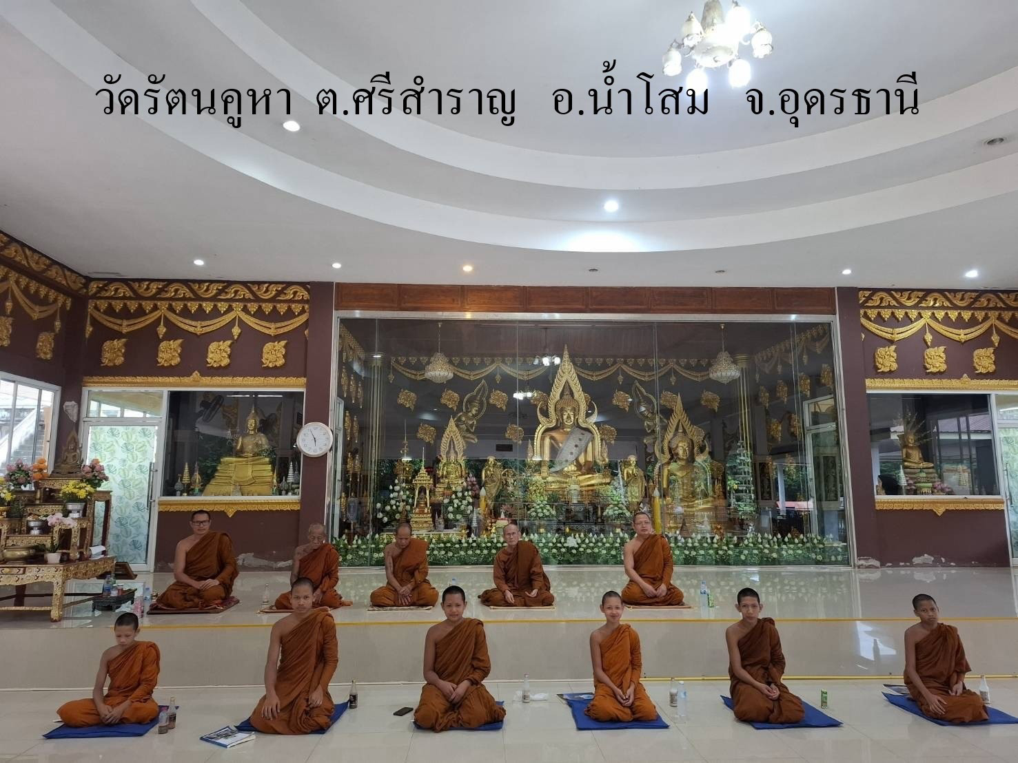 วัดรัตนคูหา