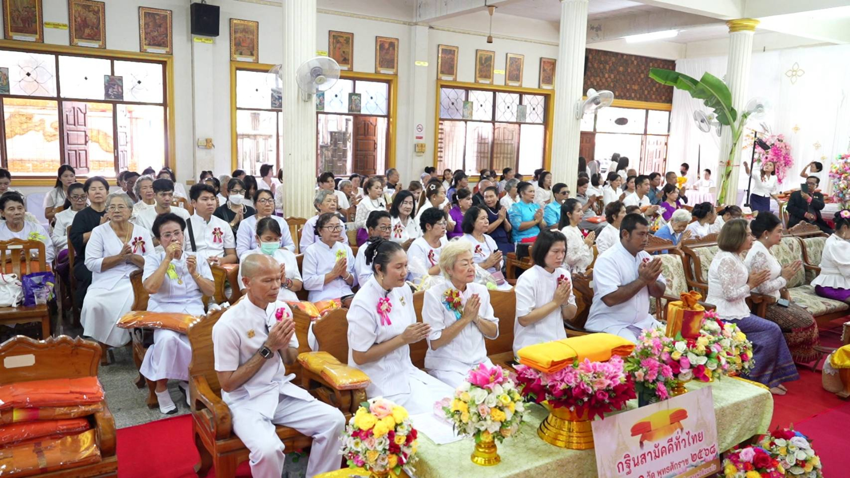 ภาพร่วมพิธีกรรมวัดดงพระราม