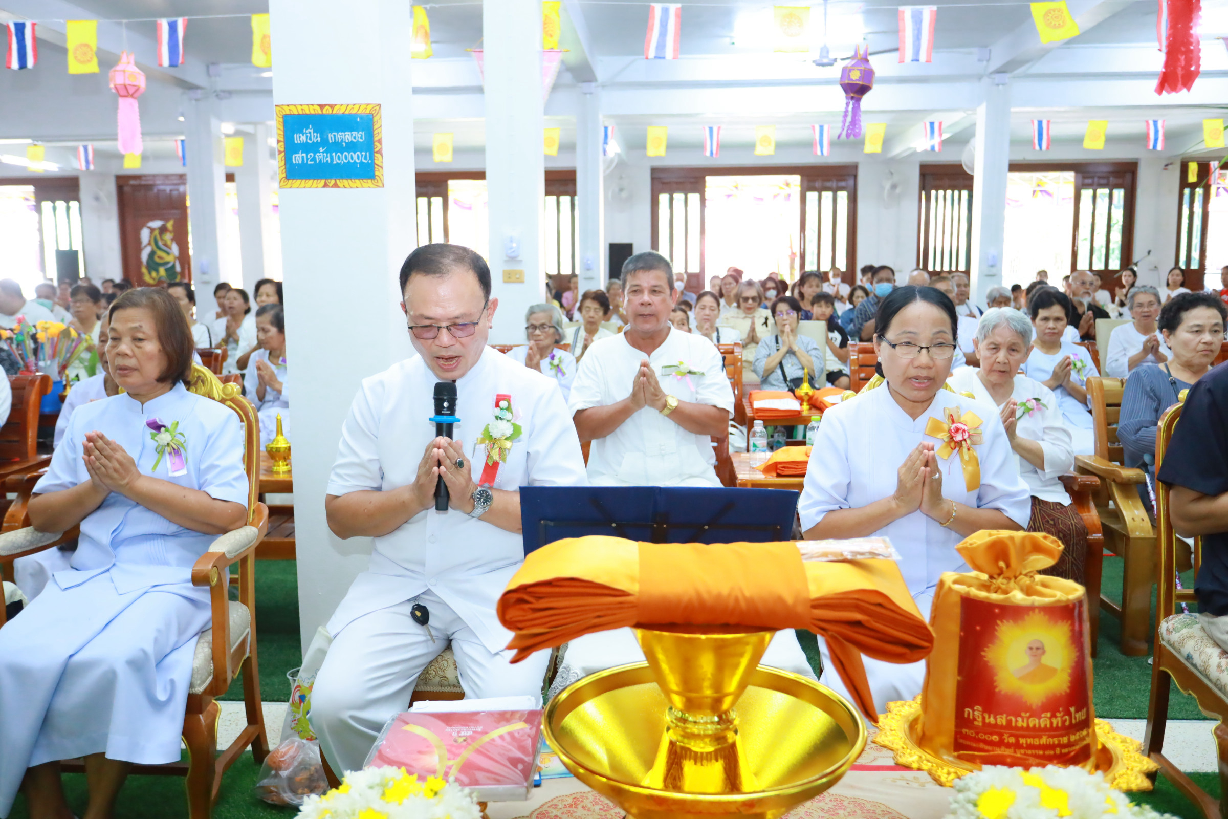 ภาพกล่าวคำถวายกฐินวัดเกาะแดง
