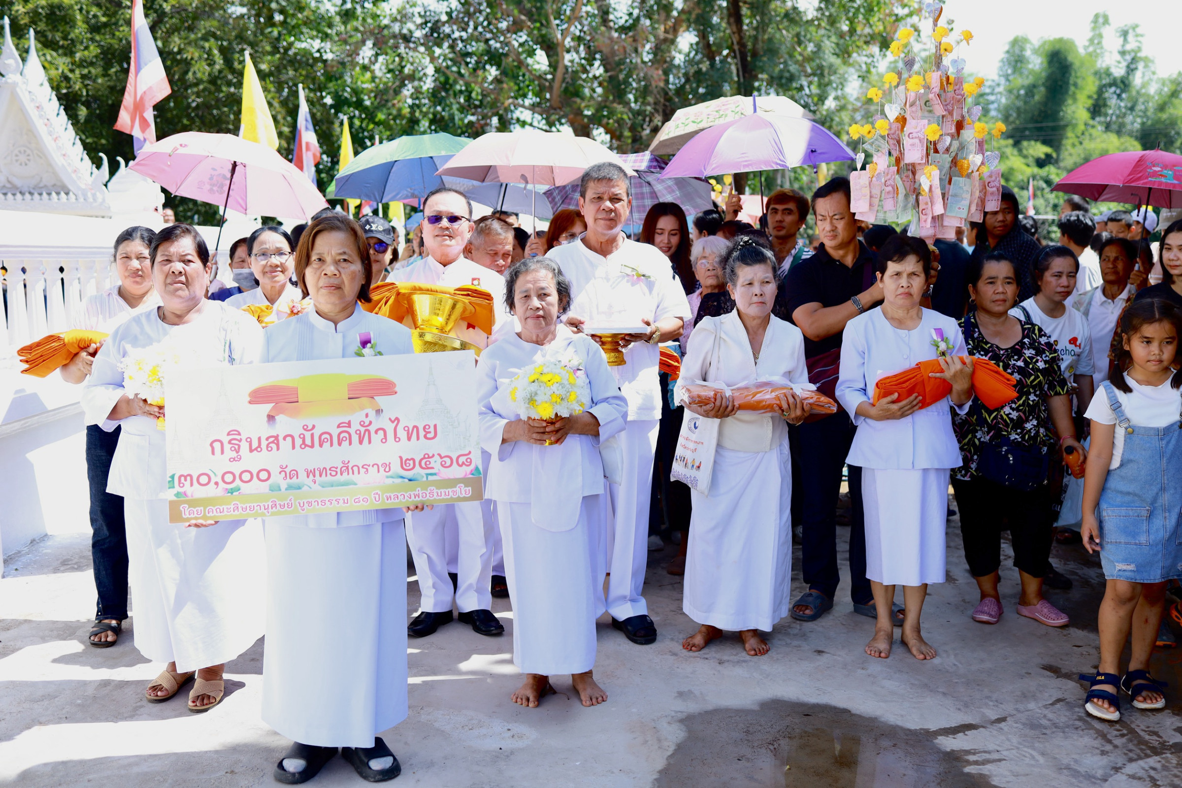 ภาพร่วมขบวนกฐินวัดเกาะแดง