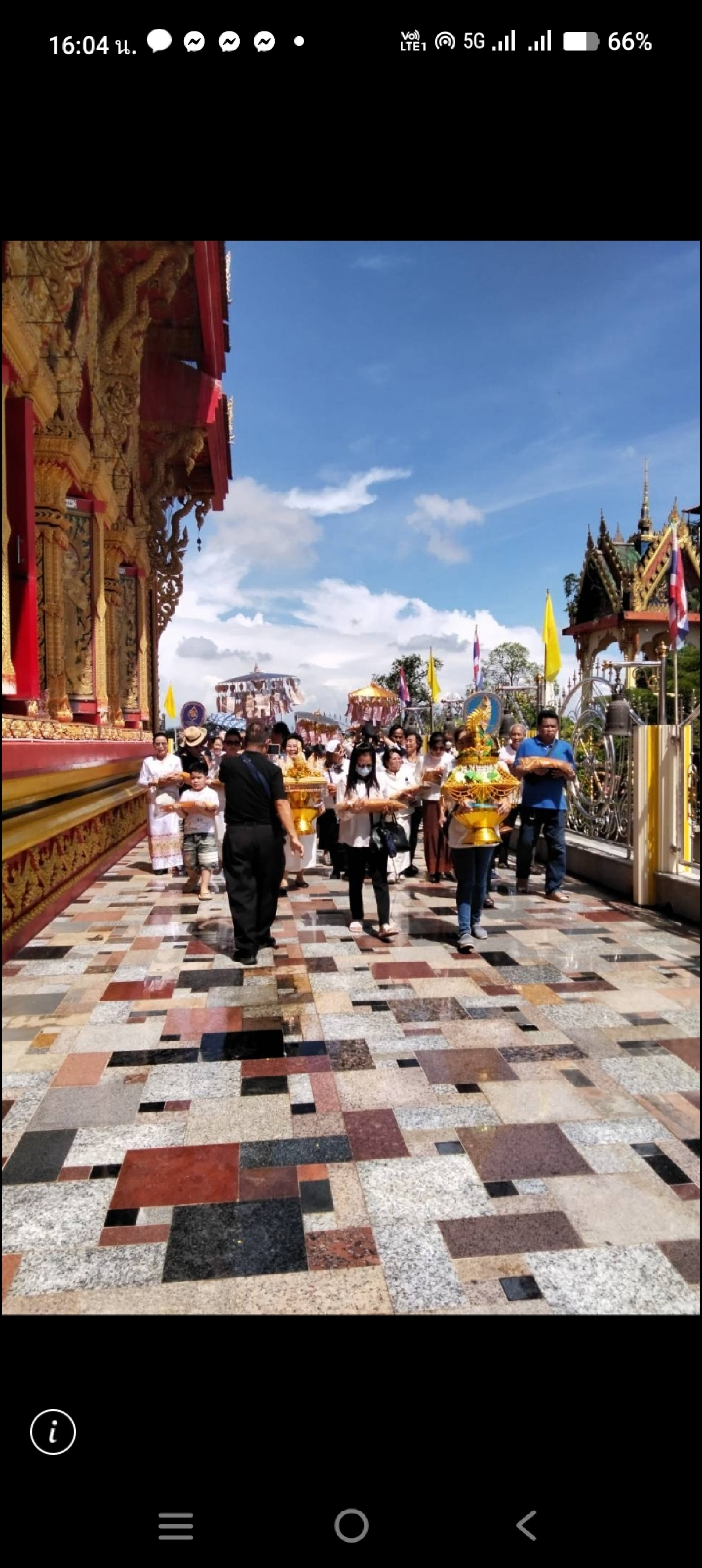 ภาพร่วมพิธีกรรมวัดบางเตย