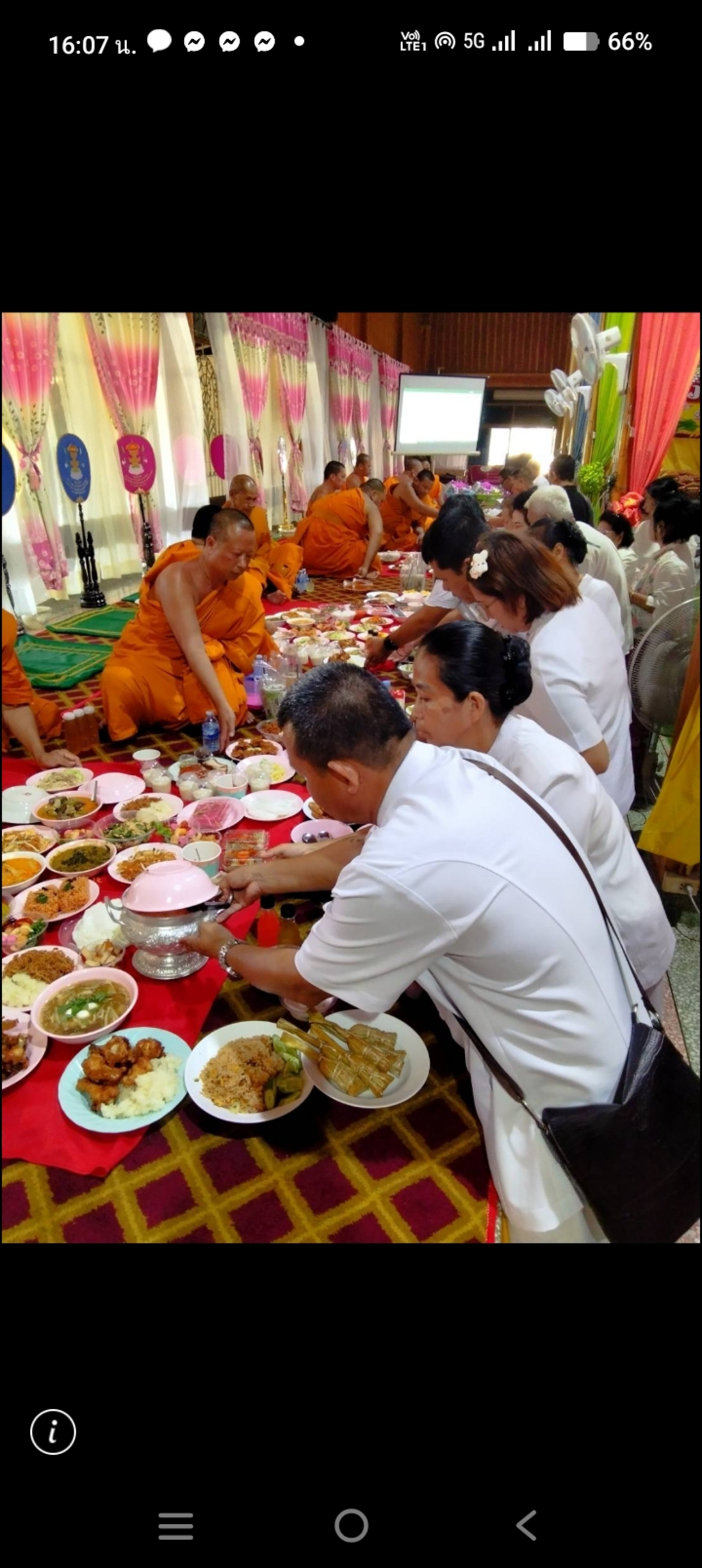 ภาพร่วมพิธีกรรมวัดบางเตย