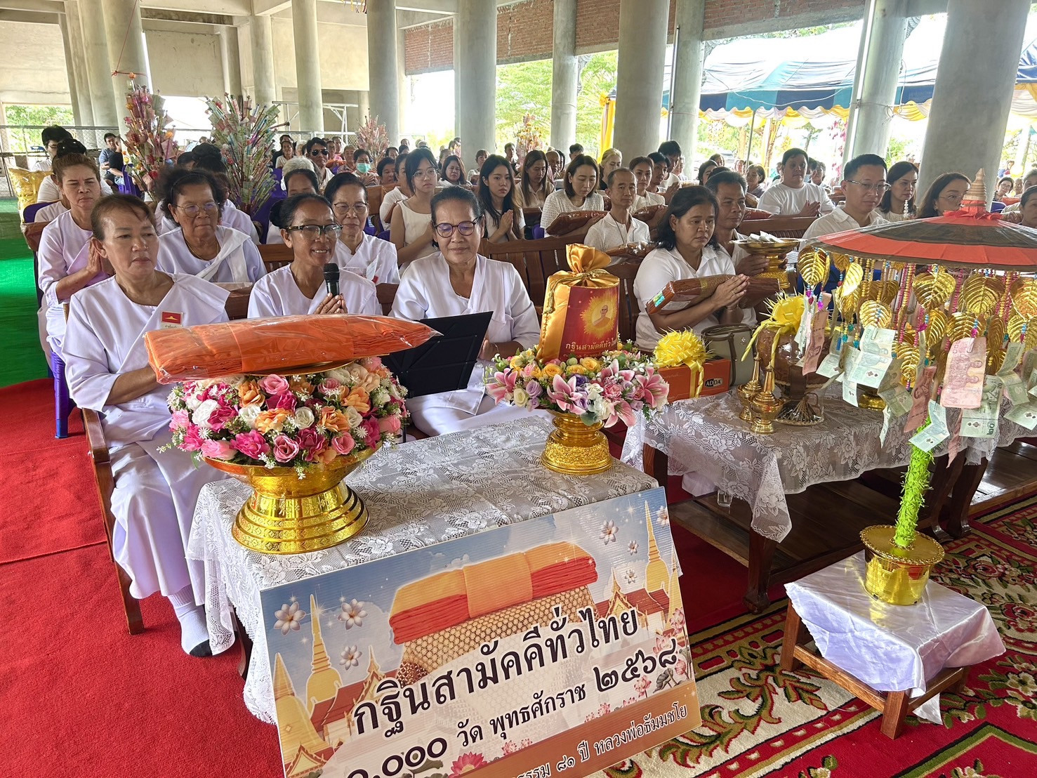 ภาพกล่าวคำถวายกฐินวัดคลองคันฉอ