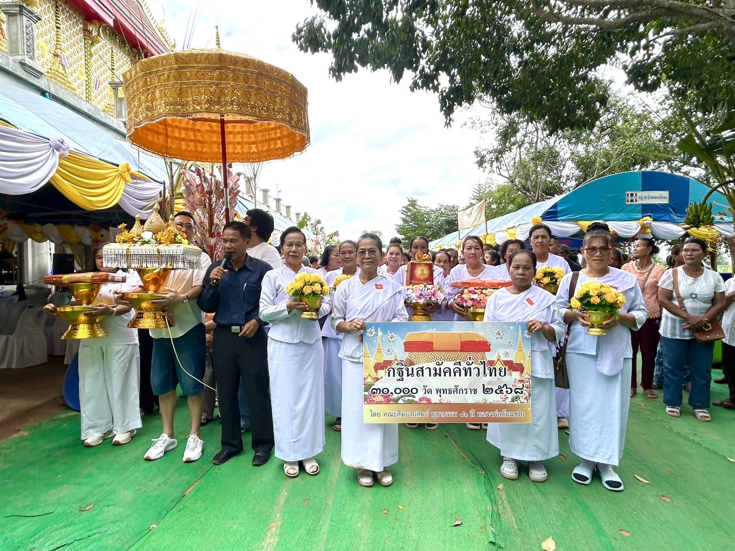 ภาพร่วมขบวนกฐินวัดคลองคันฉอ