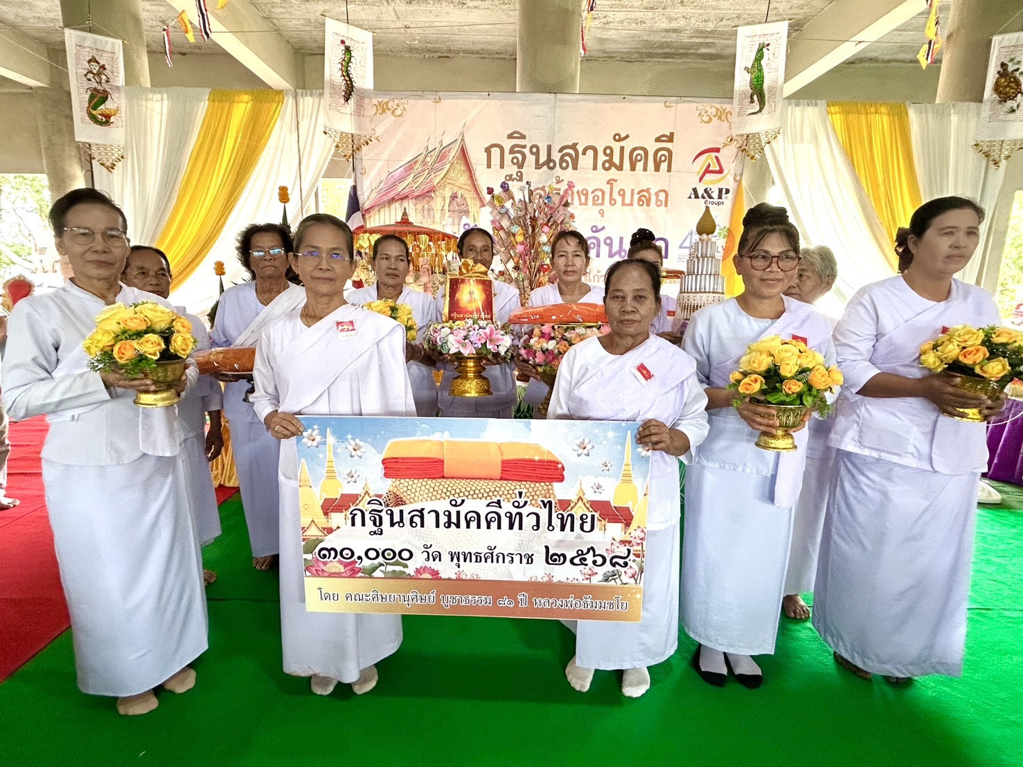 ภาพหมู่ถือพานถวายปัจจัยวัดคลองคันฉอ