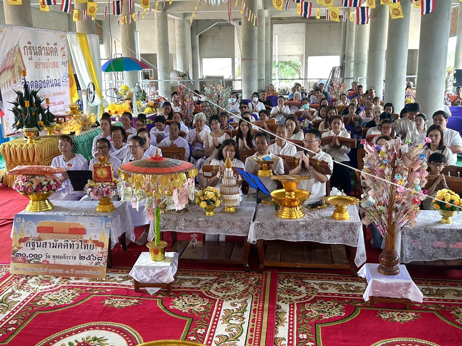 ภาพร่วมพิธีกรรมวัดคลองคันฉอ