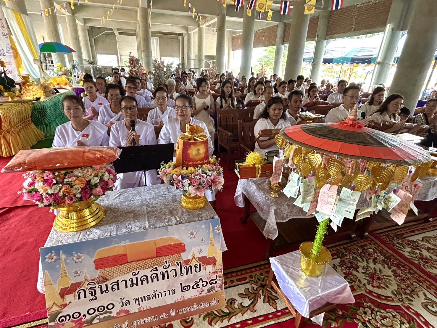 ภาพร่วมพิธีกรรมวัดคลองคันฉอ